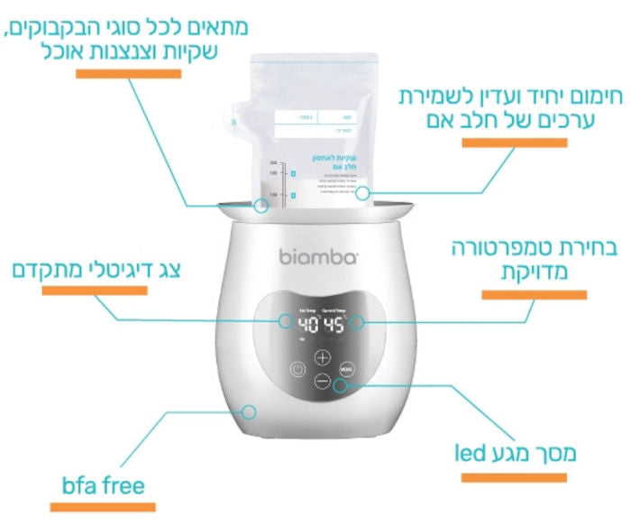 מכונה להפשרת שקיות חלב - מחמם בקבוקים