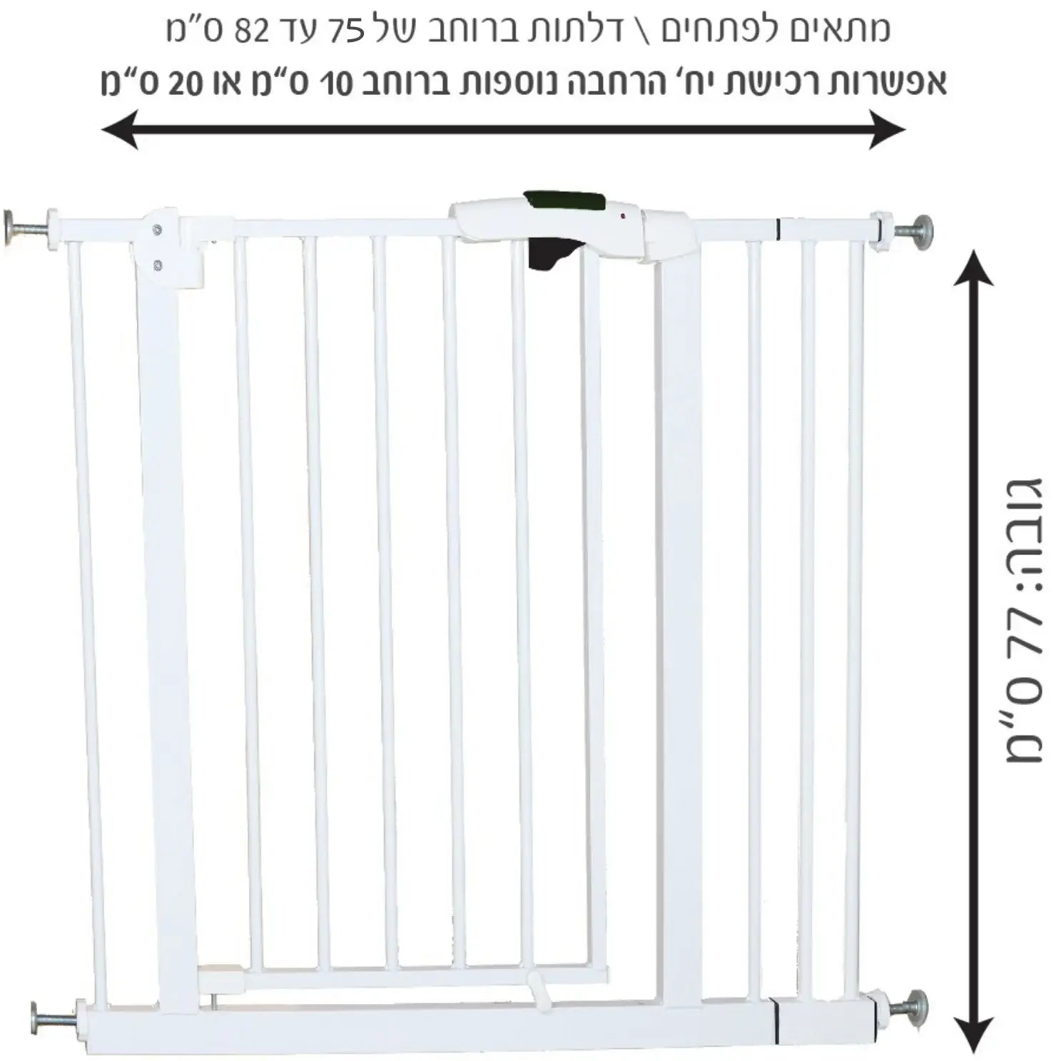 שער בטיחות I AM - ללא קדיחה