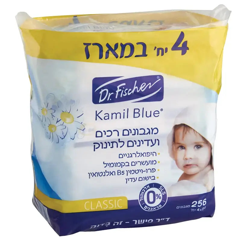 קמיל בלו מגבונים בבישום עדין מארז רביעיה