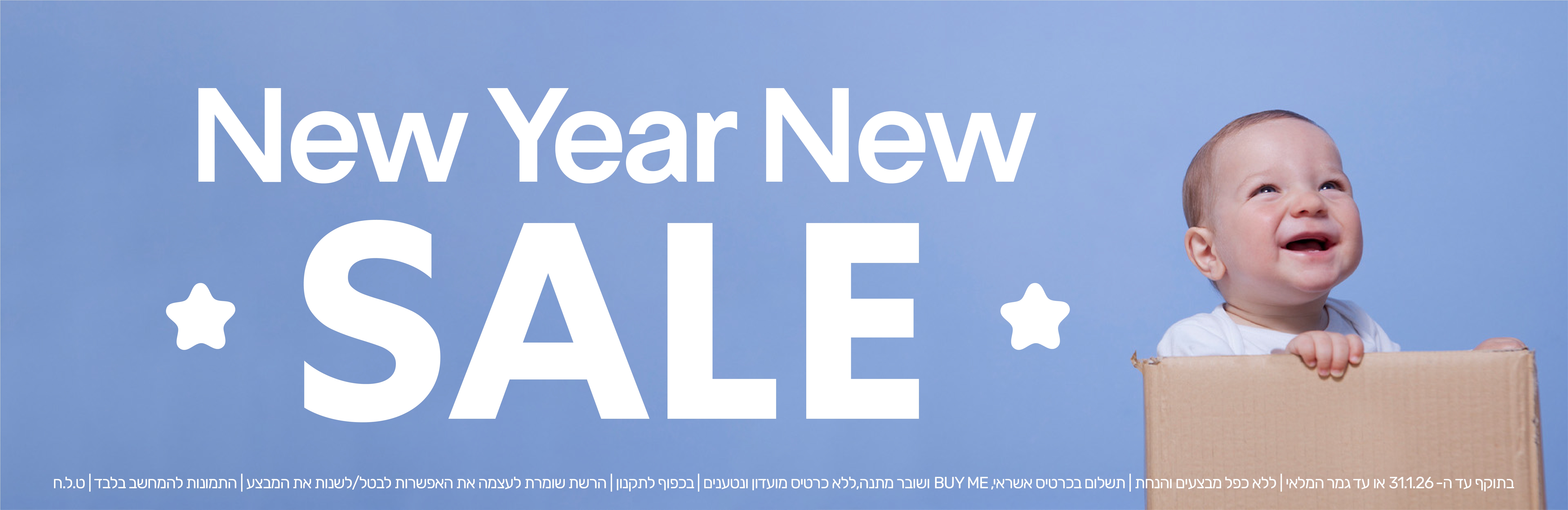 New Year New SALE
בתוקף עד ה־31.1.26 או עד גמר המלאי | ללא כפל מבצעים והנחות | תשלום בכרטיסי אשראי, BUY ME ושובר מתנה, ללא כרטיס מועדון ונטענים | בכפוף לתקנון | הרשת שומרת לעצמה את האפשרות לשנות/לבטל את המבצע | התמונות להמחשה בלבד | ט.ל.ח