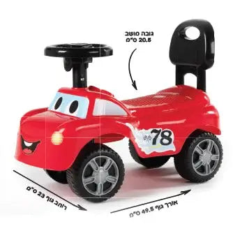 בימבה חביבה I AM Toys - פרצוף מחייך וצופר