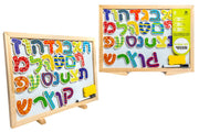 לוח מגנטי דו צדדי אותיות עברית palphot