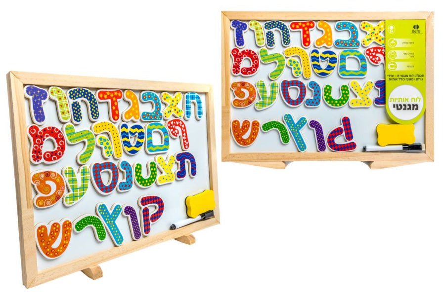 לוח מגנטי דו צדדי אותיות עברית palphot