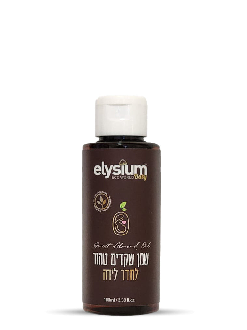 שמן שקדים טהור לחדר לידה