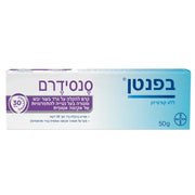 בפנטן סנסידרם BAYER