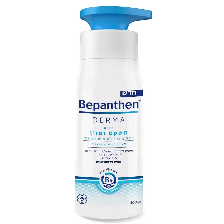 בפנטן תחליב גוף משקם ומזין לעור יבש 400 מל BAYER