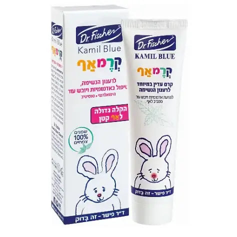 קמיל בלו - קרמאף לעור עדין במיוחד
