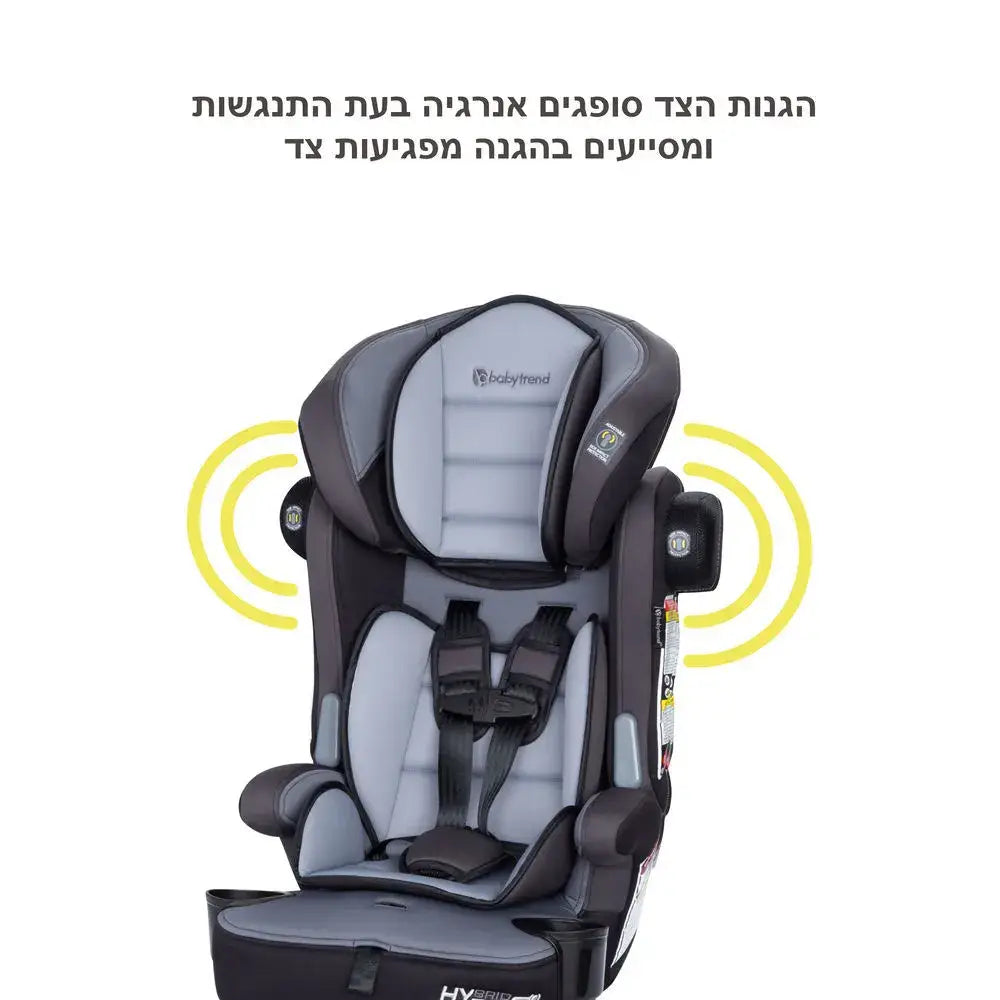 כיסא בטיחות 3 ב 1 HYBRID