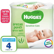 מגבונים לחים בתוספת אלוורה ללא בישום לעור רגיש