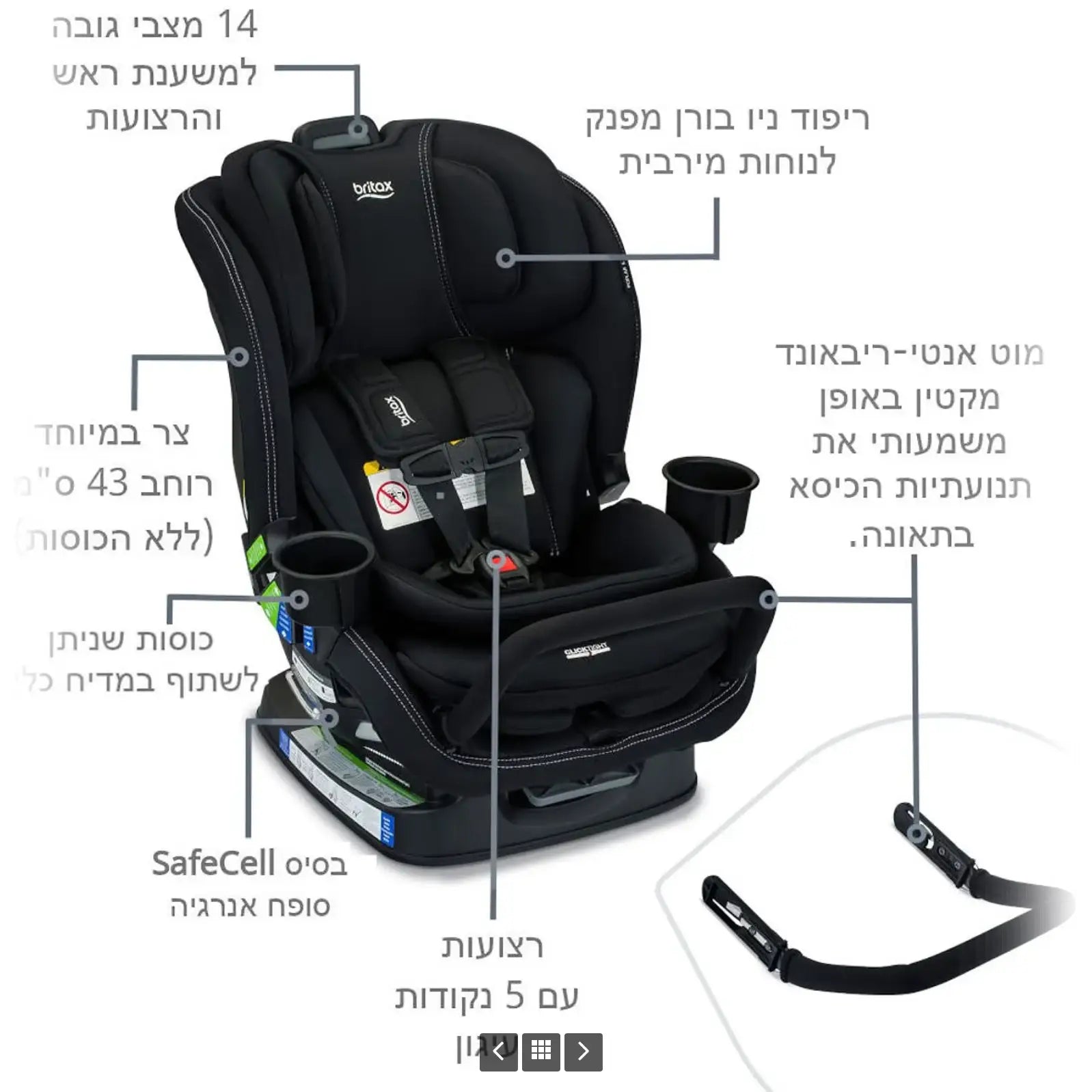 כסא בטיחות POPLAR S ARB