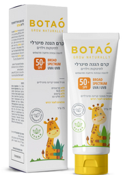 קרם הגנה מנרלי לתינוקות וילדים BOTAO  טבעי