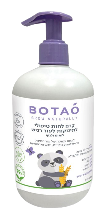 קרם לחות טיפולי לתינוקות לעור רגיש לפנים ולגוף BOTAO  טבעי