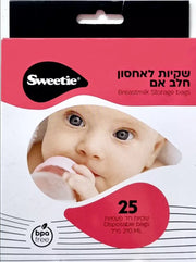 שקיות לאחסון חלב אם 25 Sweetie