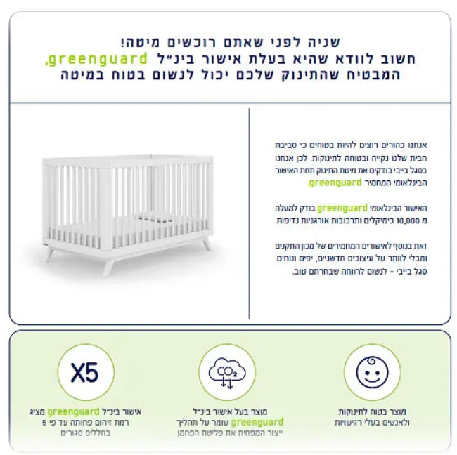 חדר גבע: מיטה ריי + שידה גבע
