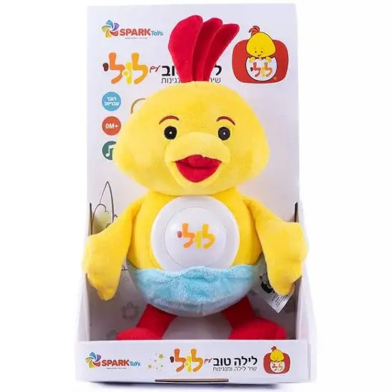 בובת לולי - לילה טוב לולי