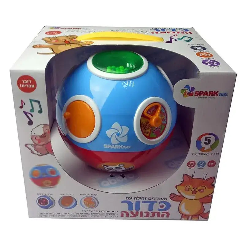 מעודד זחילה דגם כדור דובר עברית