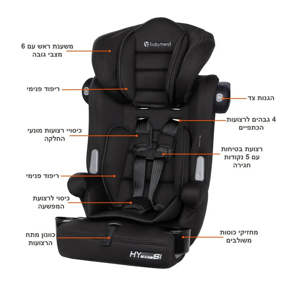 כיסא בטיחות 3 ב 1 HYBRID