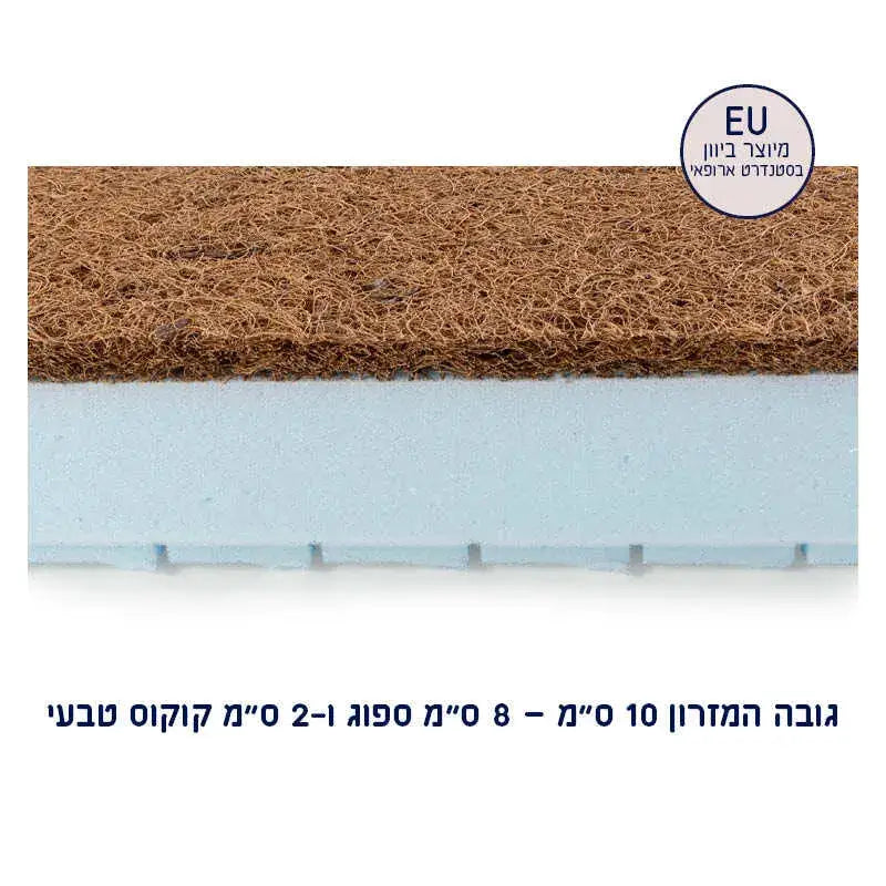 מזרן קוקוס ולטקס סגל STAR - נושם ושומר על טמפ'