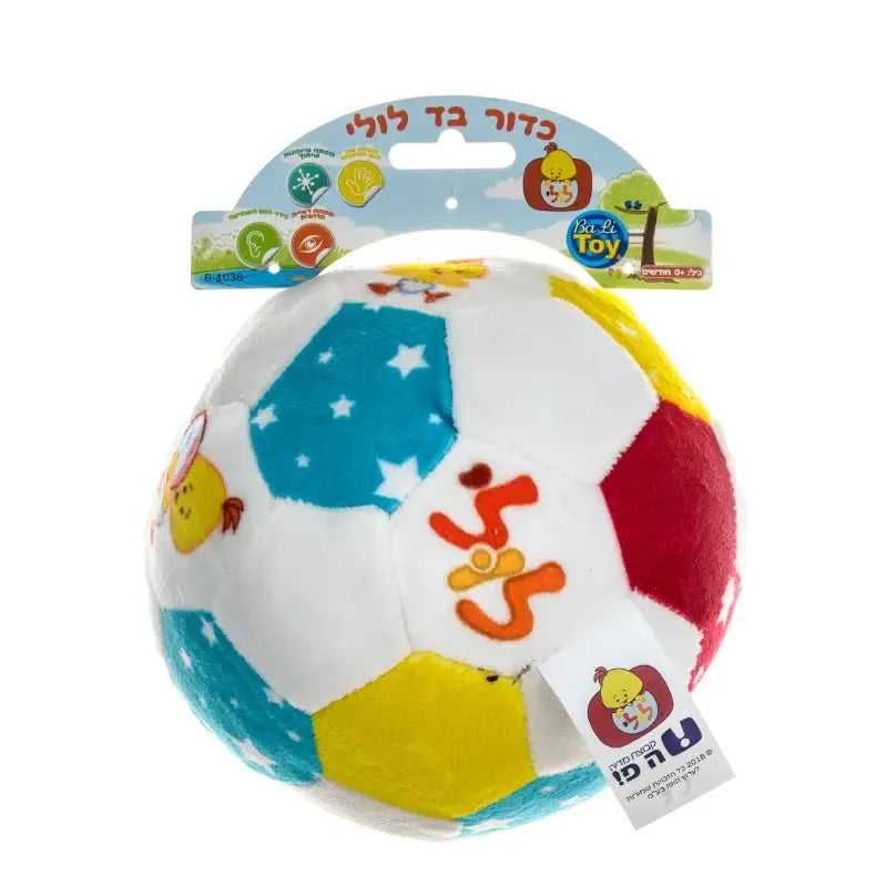 כדור בד לולי BA LI TOY