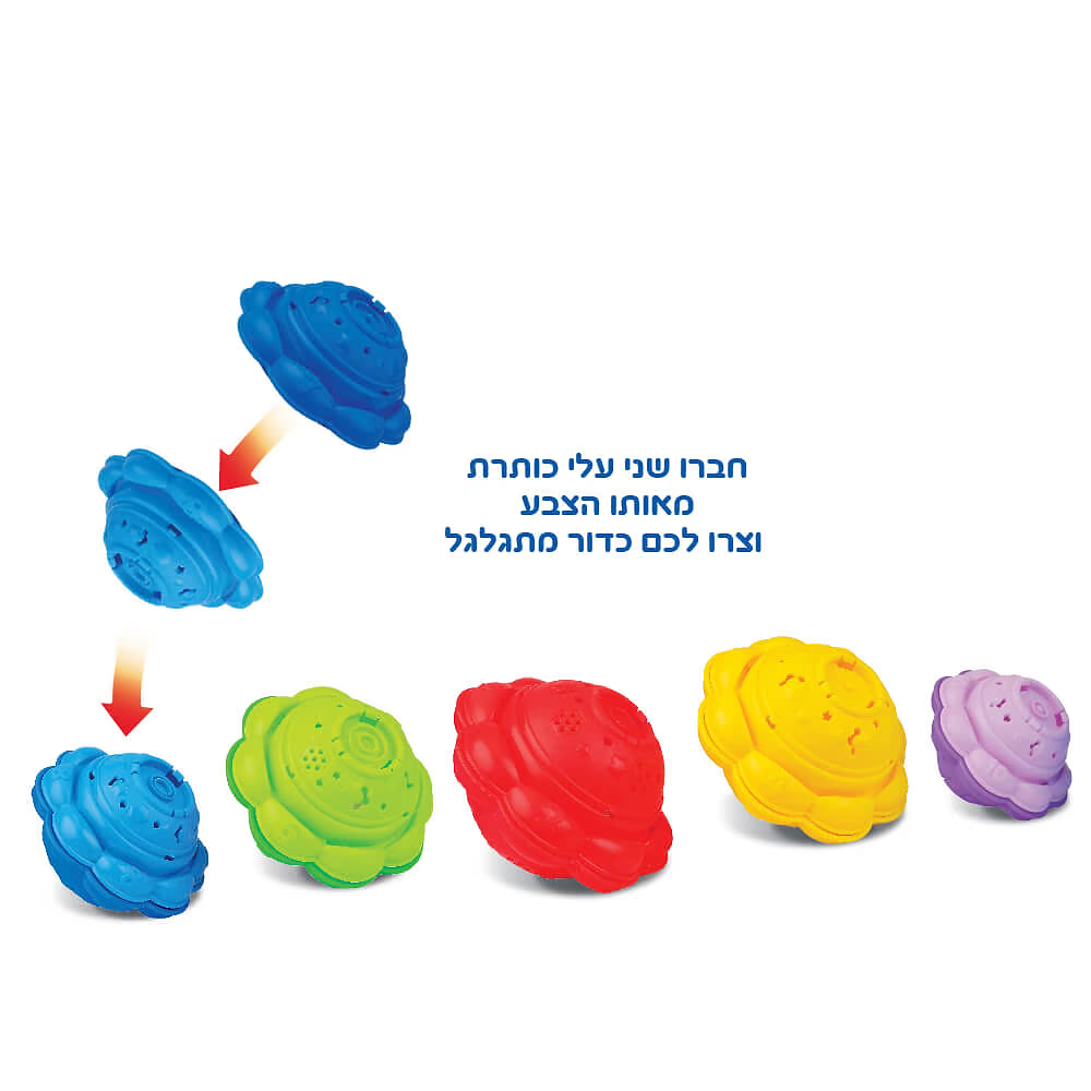 הדבורה החכמה 3 ב-1