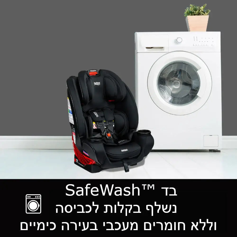 כיסא בטיחות One4Life SafeWash Britax - התקנה פשוטה ובטוחה