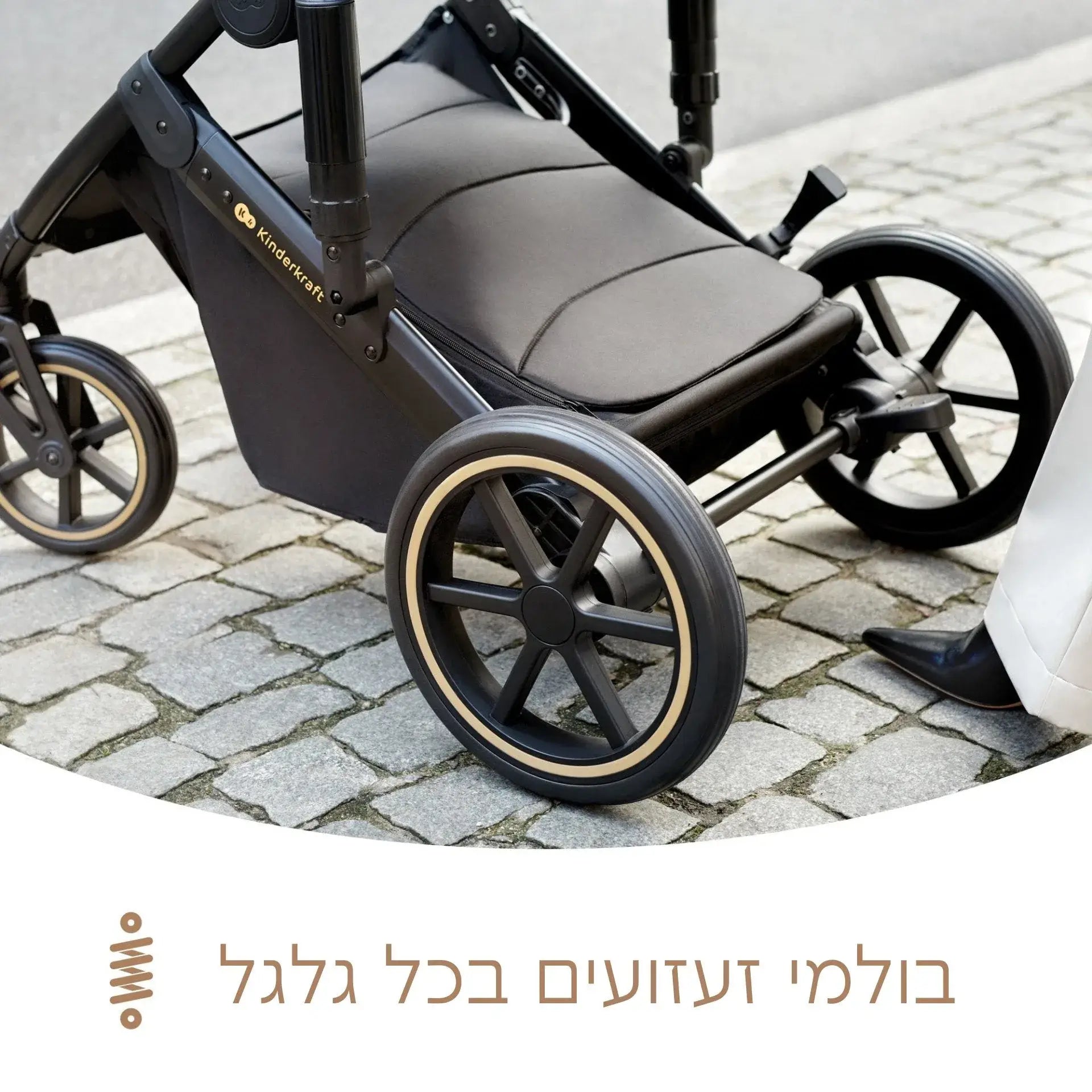 עגלת תינוק Kinderkraft Prime 2in1 - בולמי זעזועים משופרים