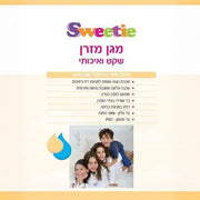 מגן מזרון 120X200