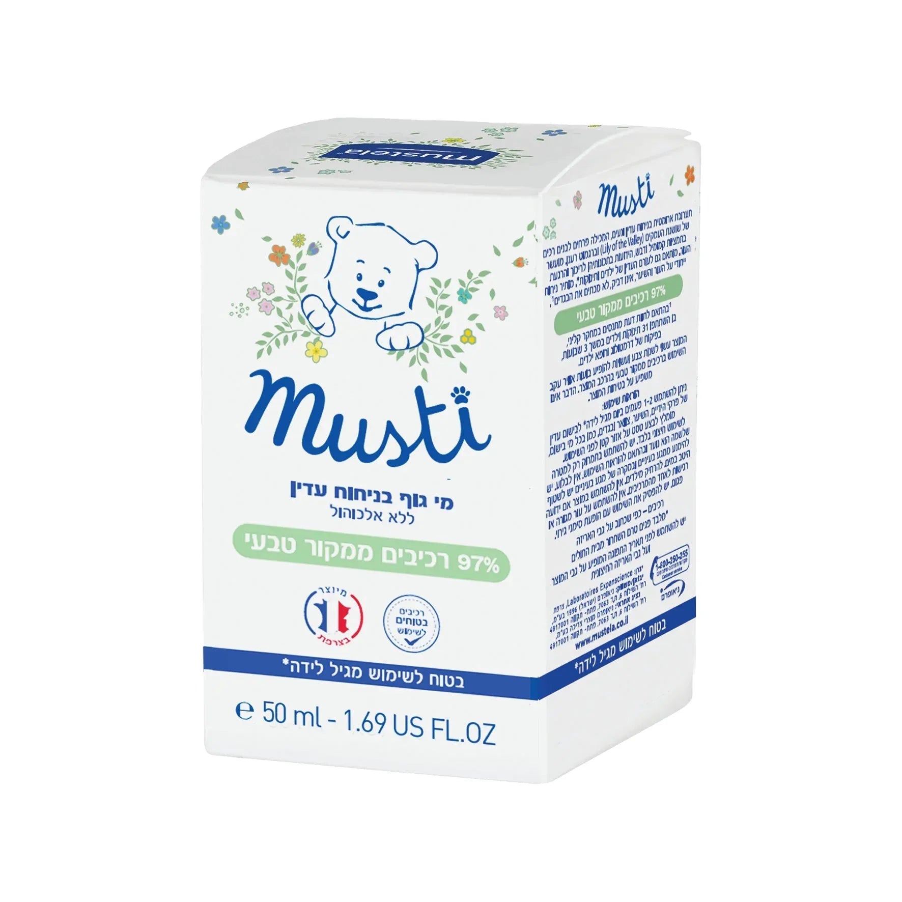 מי גוף עדינים לתינוק MUSTI