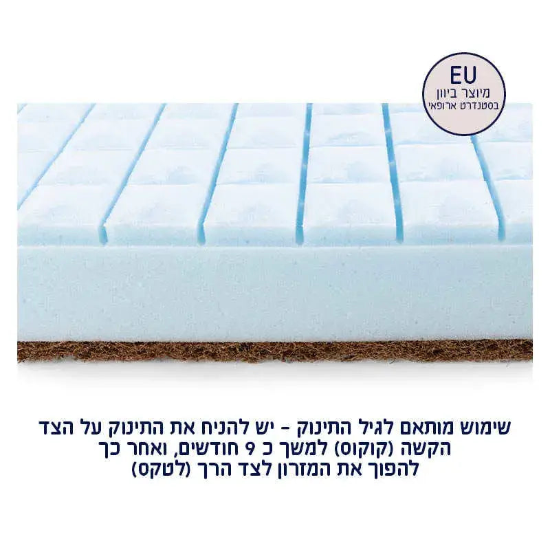 מזרן קוקוס ולטקס סגל STAR - נושם ושומר על טמפ'
