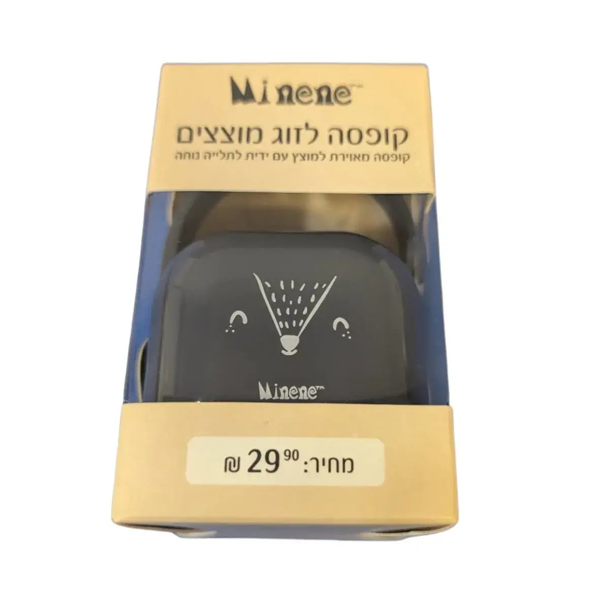 סט מיננה מכנסיים וחולצה כחול + קופסא לזוג מוצצים