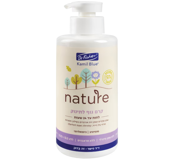 קמיל בלו nature קרם גוף לתינוק
