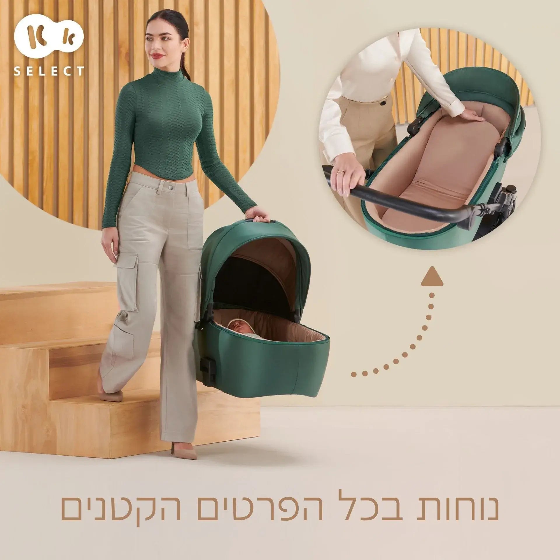 עגלת תינוק Kinderkraft Prime 2in1 - בולמי זעזועים משופרים