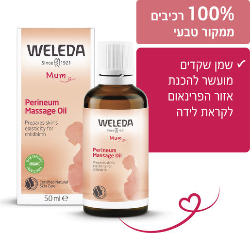 וולדה שמן לעיסוי פרינאום