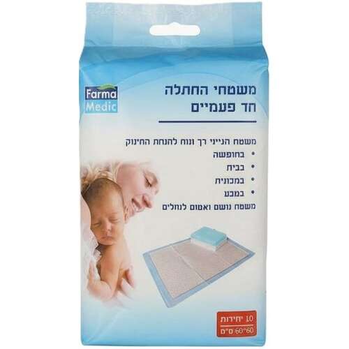 משטחי החתלה חד פעמיים