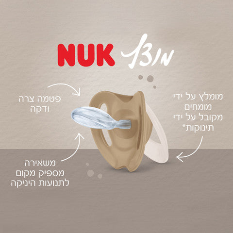 זוג מוצצים מיקי מאוס 6-18 M שחור NUK
