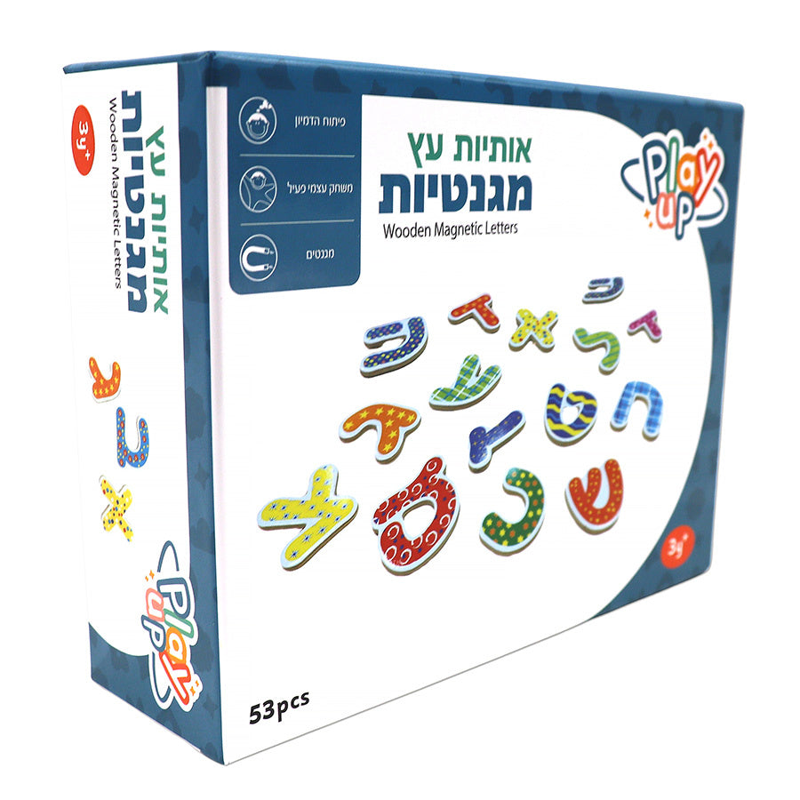 אותיות עץ בעברית מגנטים palphot