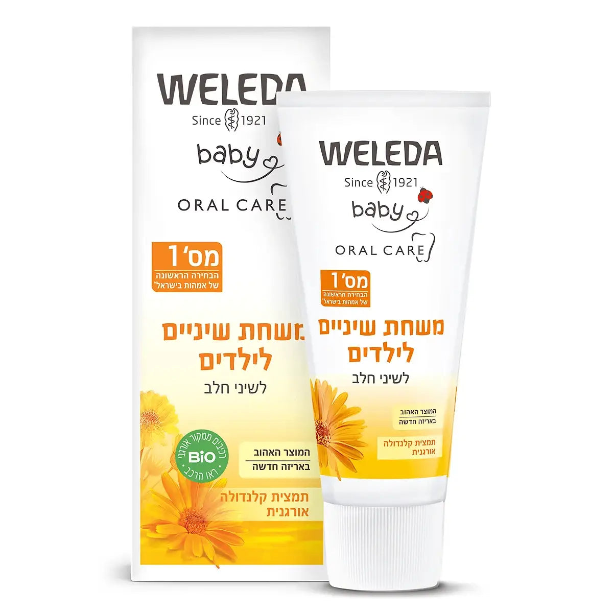 וולדה בייבי משחת שיניים לילדים
