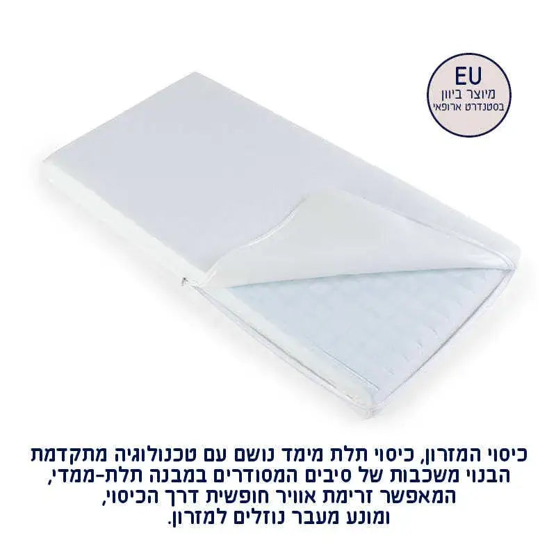 מזרן קוקוס ולטקס סגל STAR - נושם ושומר על טמפ'
