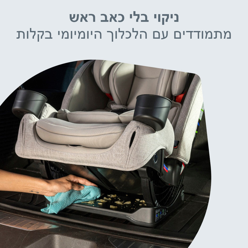 מושב בטיחות משולב בוסטר One4Life Slim ClickTight (בז') Britax