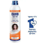 סרקל ספריי מתיר קשרים לשיער מתולתל לילדים
