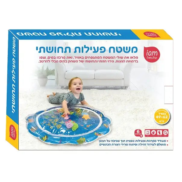 משטח פעילות תחושתי