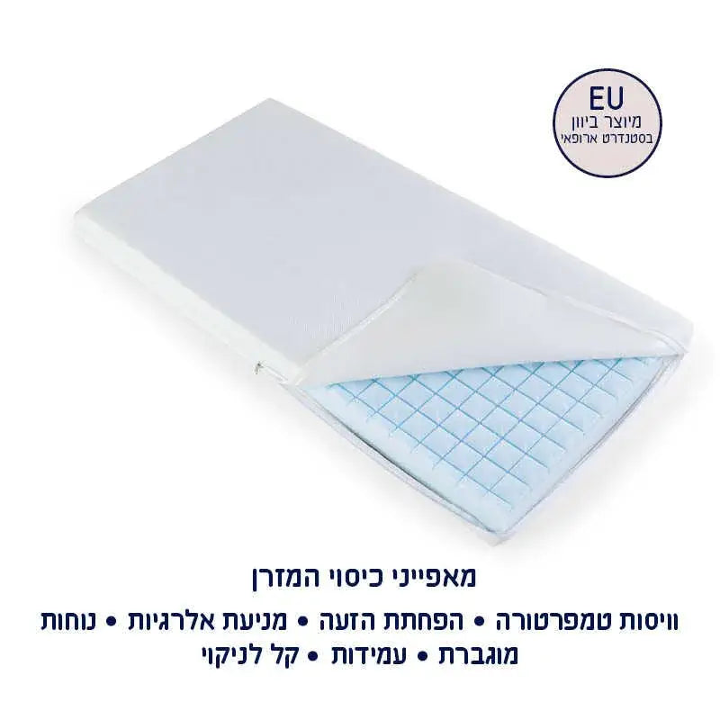 מזרן קוקוס ולטקס סגל STAR - נושם ושומר על טמפ'