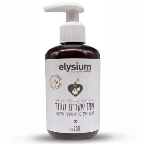 שמן שקדים טהור לעיסוי תינוקות ולעיסוי פרינאום