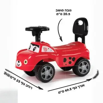 בימבה חיפושית I AM Toys - כולל מנגינות