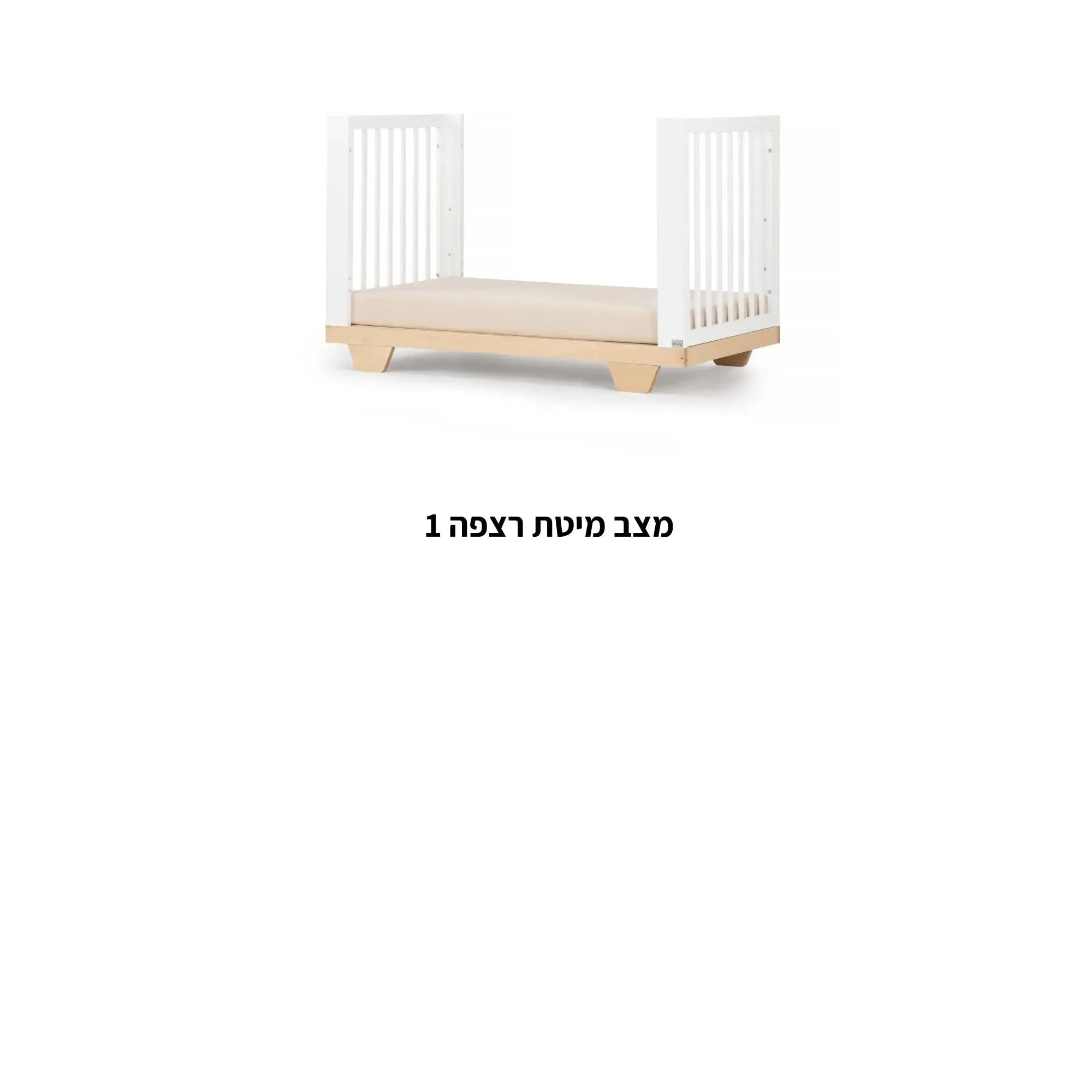 מיטת תינוק ספיריט