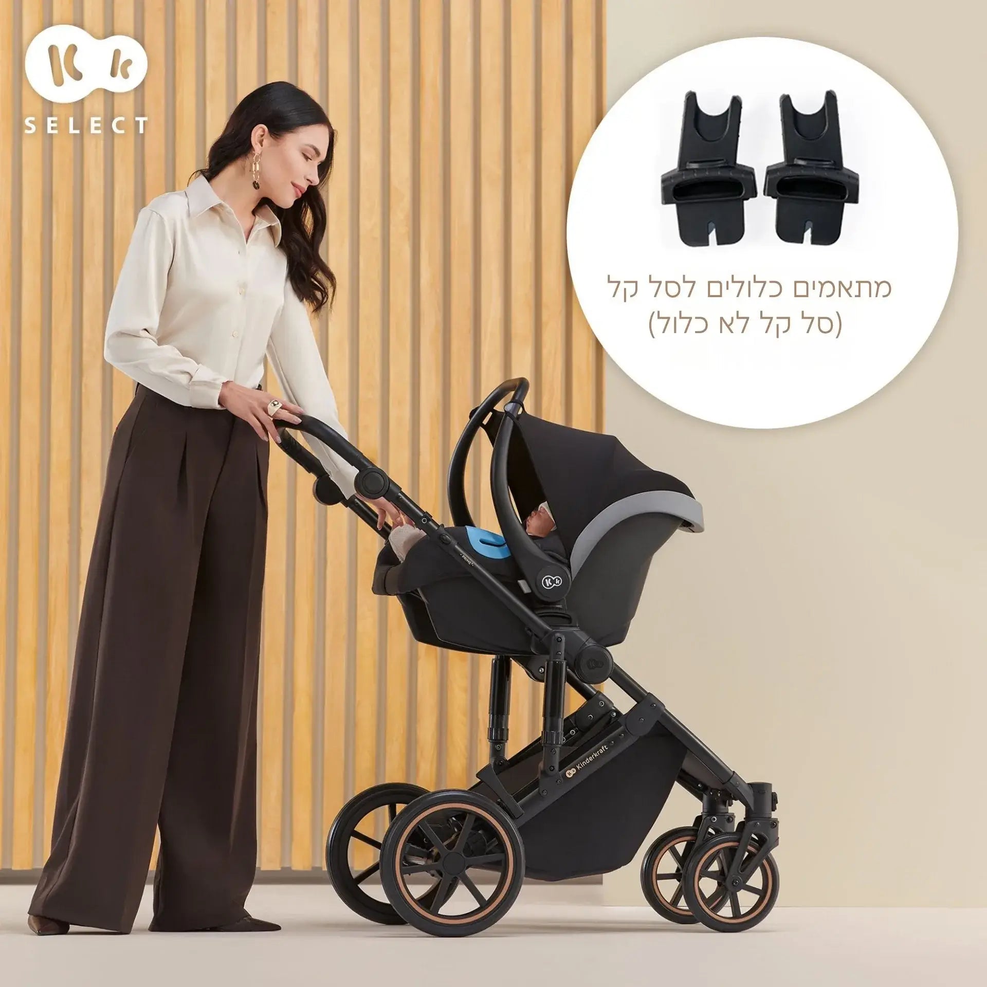 עגלת תינוק Kinderkraft Prime 2in1 - בולמי זעזועים משופרים