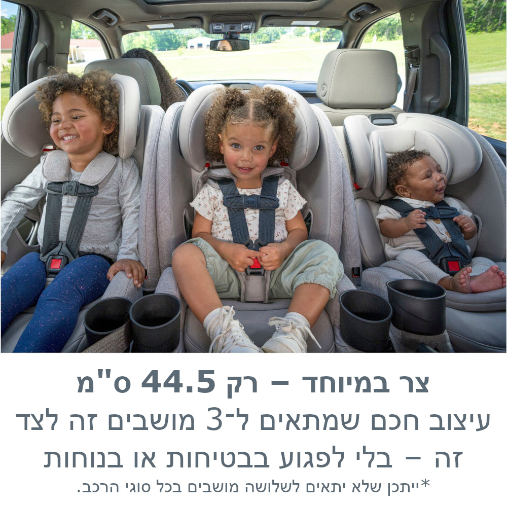 מושב בטיחות משולב בוסטר One4Life Slim ClickTight (בז') Britax