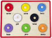פאזל כפתורי עץ - שמונה צבעים VIGA
