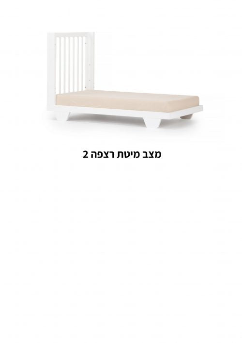 מיטת תינוק ספיריט לבן
