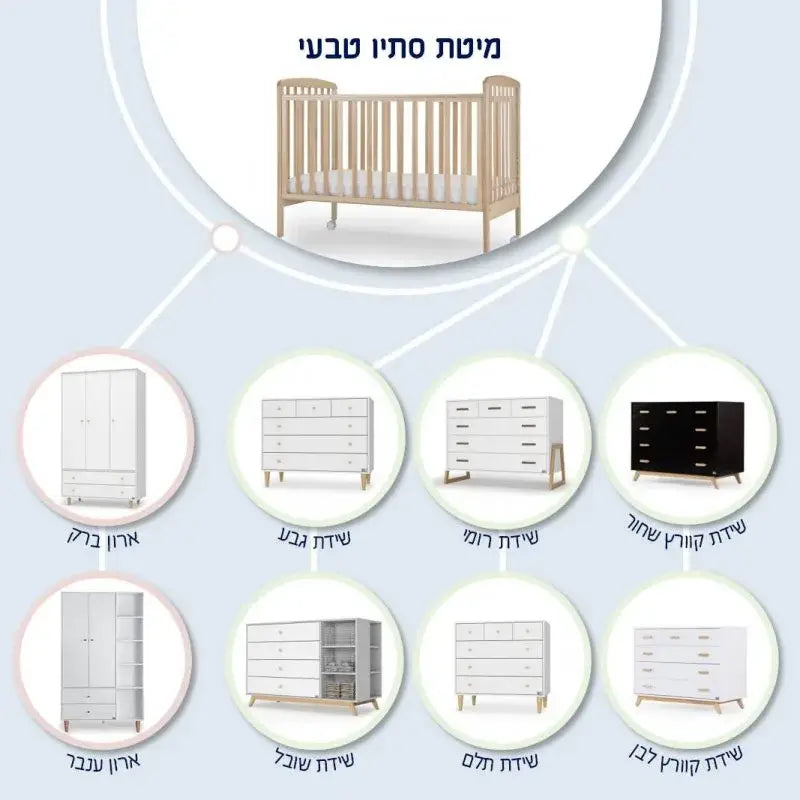 מיטת תינוק סגל דגם סתיו - עץ מלא